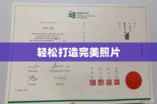 贵阳轻松打造完美照片
