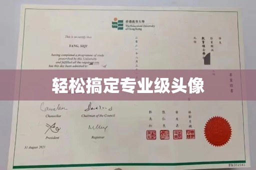 贵阳轻松搞定专业级头像
