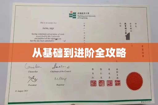 贵阳从基础到进阶全攻略