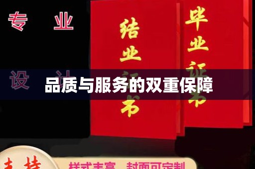 贵阳品质与服务的双重保障