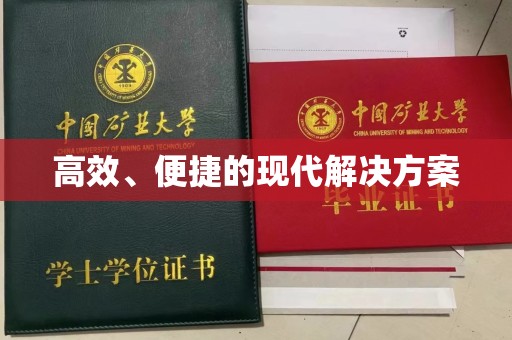 贵阳高效、便捷的现代解决方案