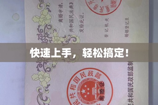 贵阳快速上手，轻松搞定！