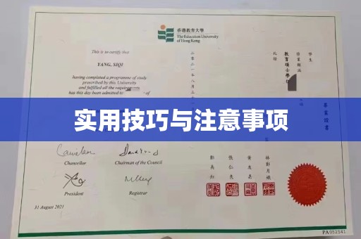 贵阳实用技巧与注意事项
