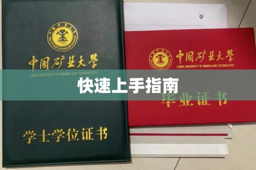 贵阳快速上手指南